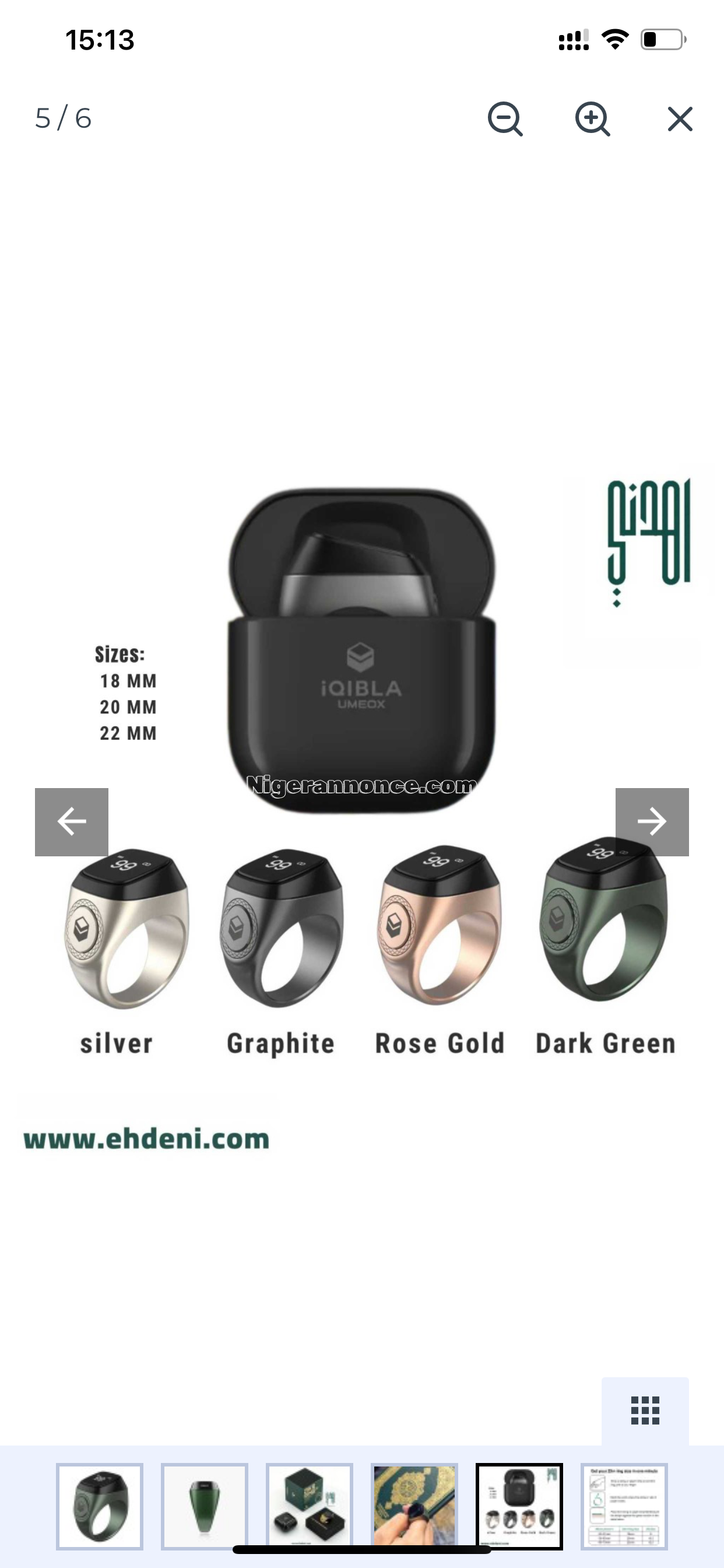chapelet électronique disponible 96492728 | Niger annonce